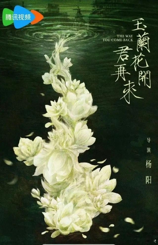 杨紫三平台热度破万无望！杨紫前几年和鹅厂捆绑很深，拍的几乎都是鹅厂的剧，其中好几