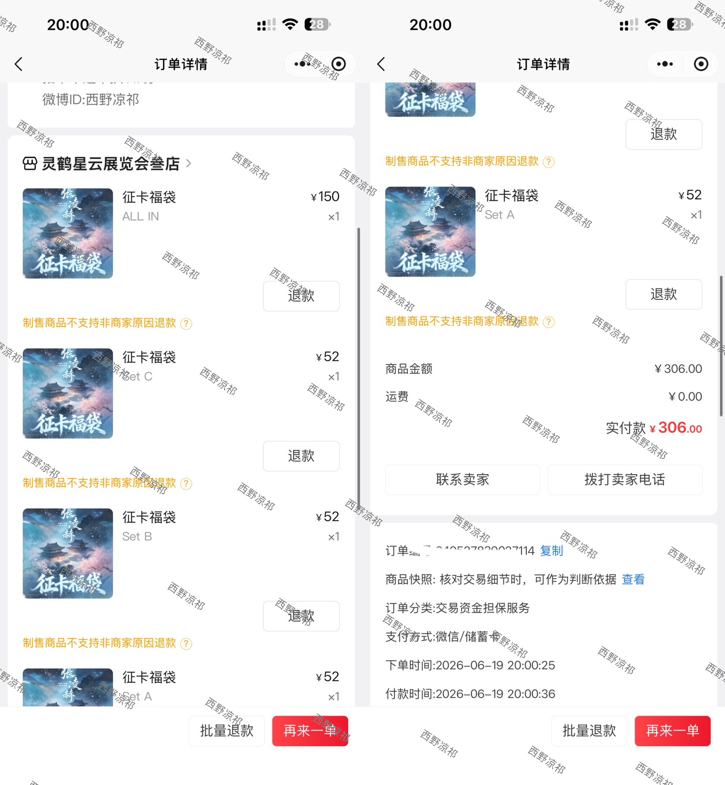 比我生孩子的时候还紧张 