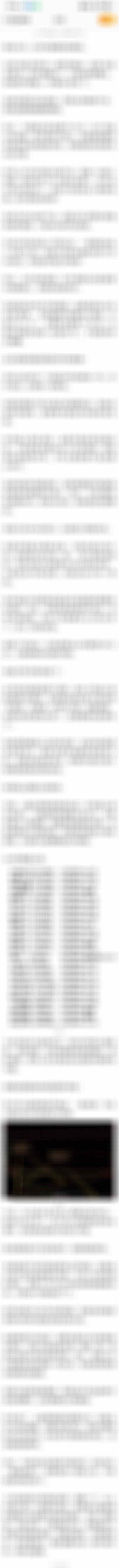 晚间观察以为库克真加入小米汽车了 4月22日晚间观点分享库克会加入小米吗？这个可