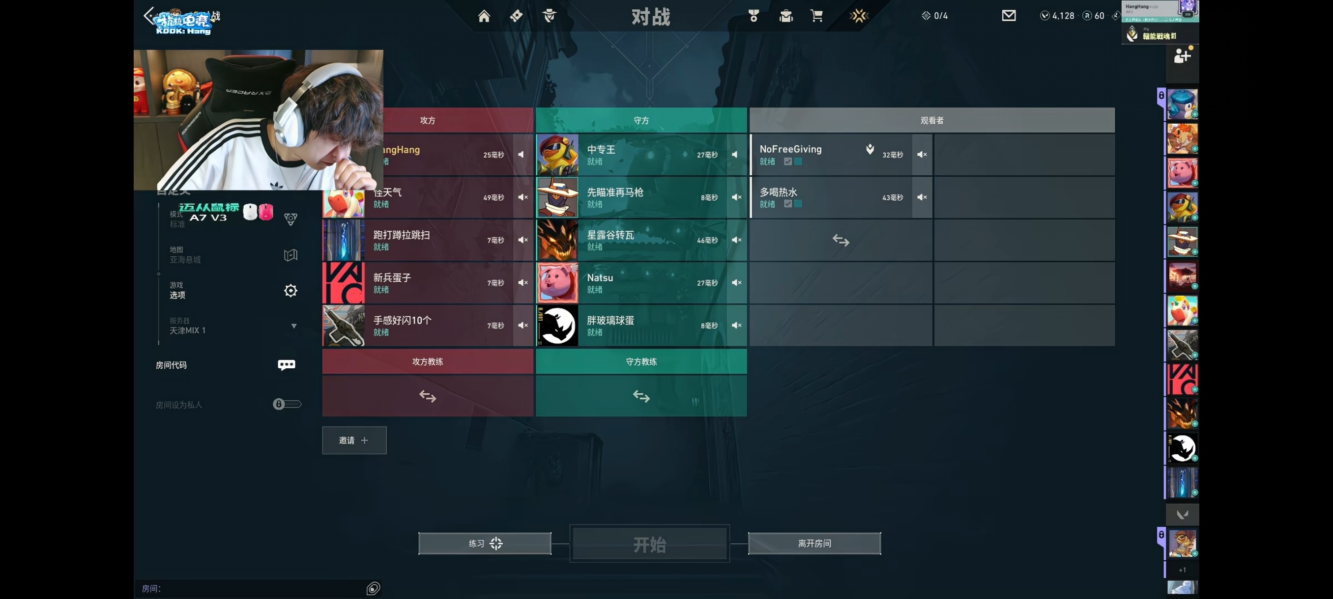 哪个id是我们小禹禹的啊！ 