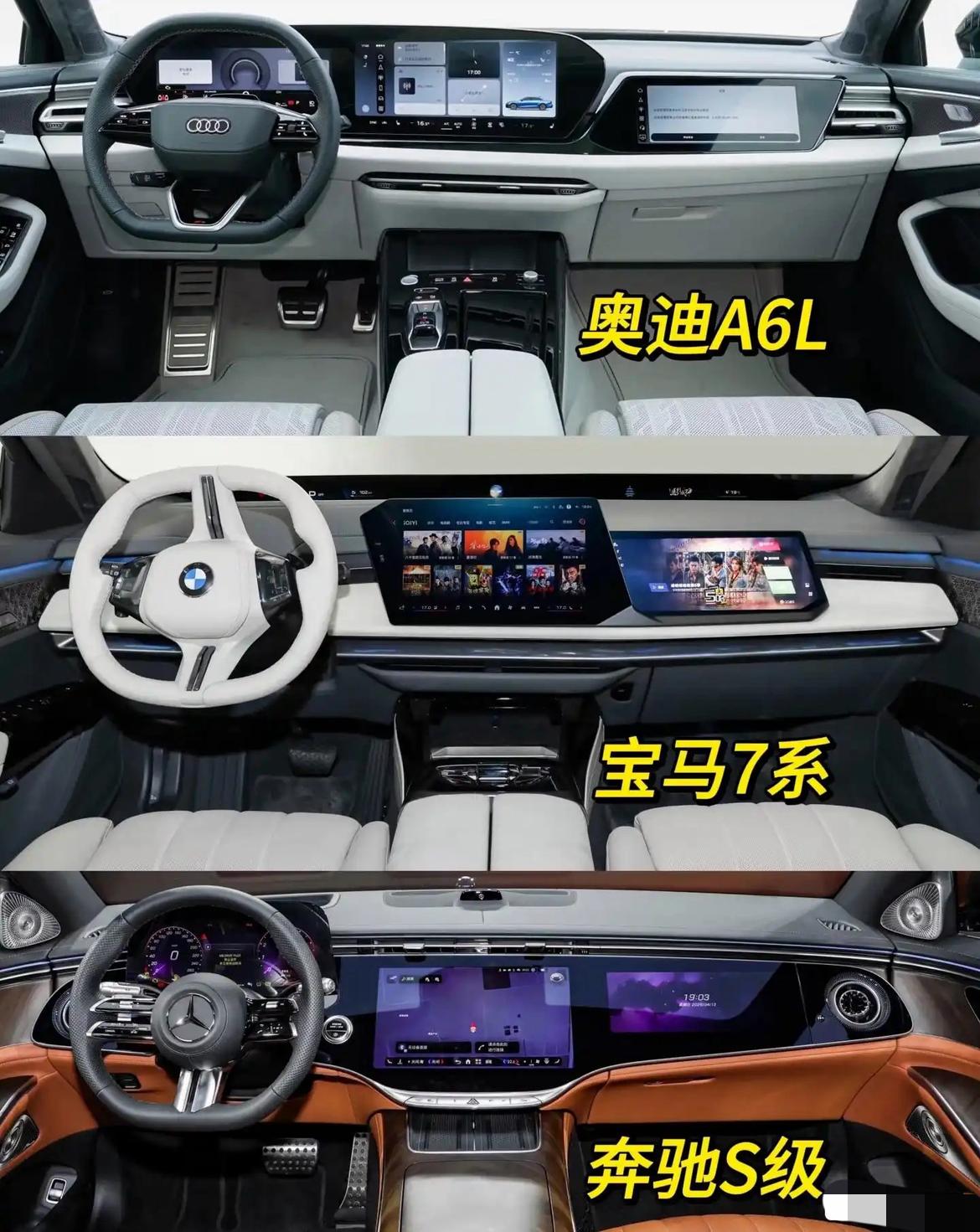 我记得自主品牌刚做出副驾驶屏幕的时候，一堆喷的，现在外国品牌也开始做副驾驶屏幕了