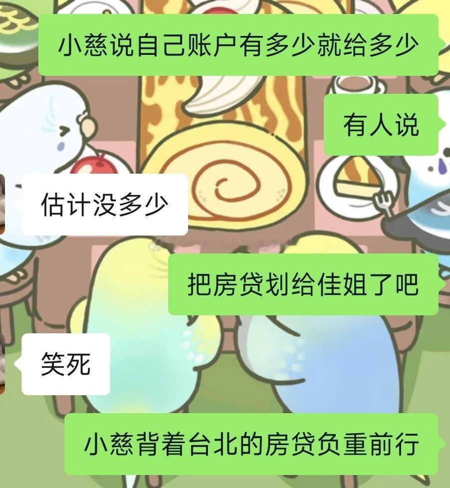 贷款也确实是在账户上 