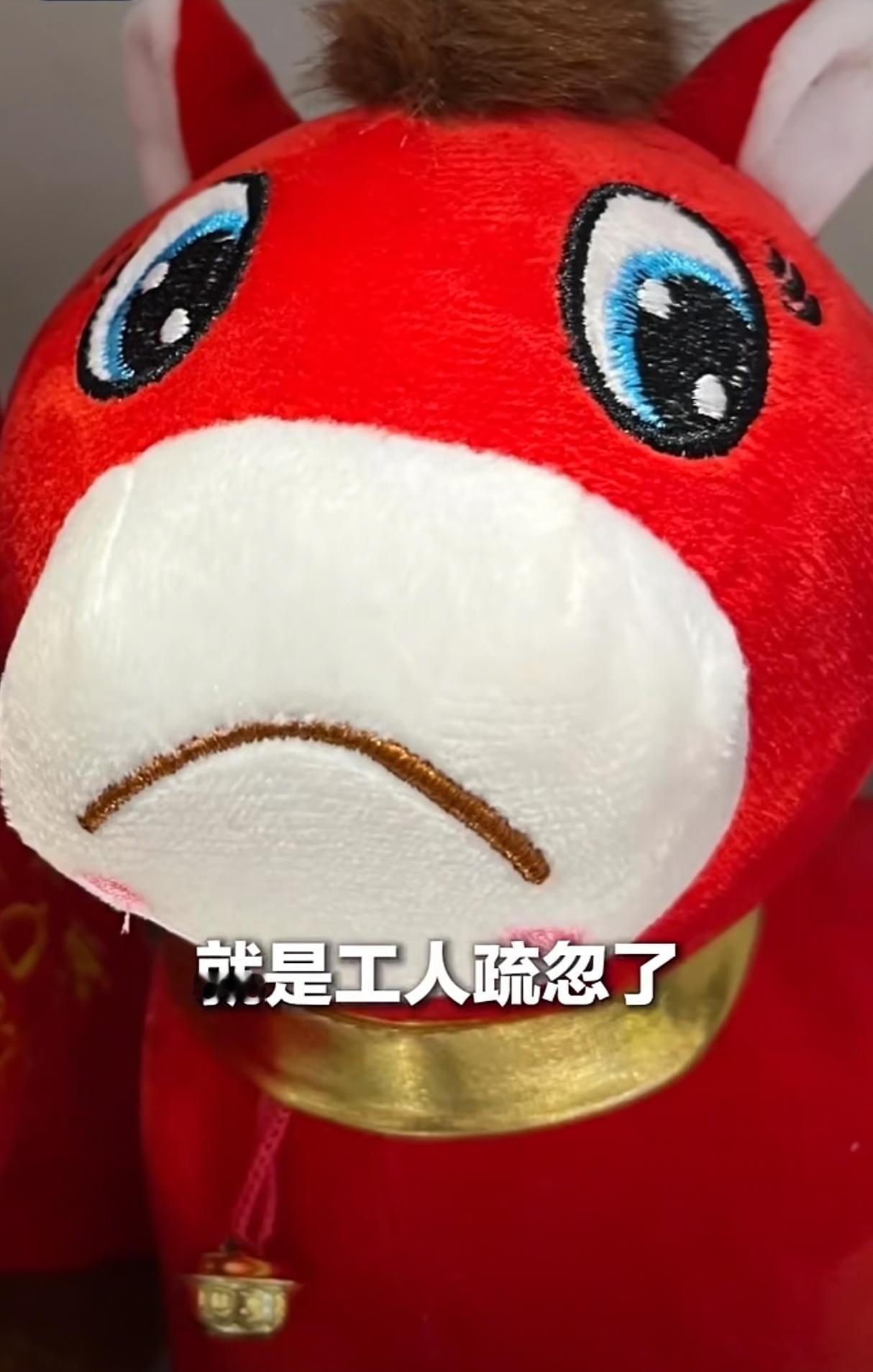 嘻嘻+不嘻嘻，义务流水线上缝反了嘴巴的快乐“马”火啦！

刷新华网视频，被缝反了