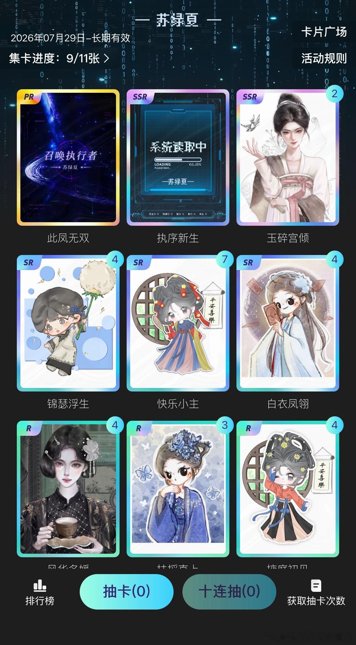 气死我了 