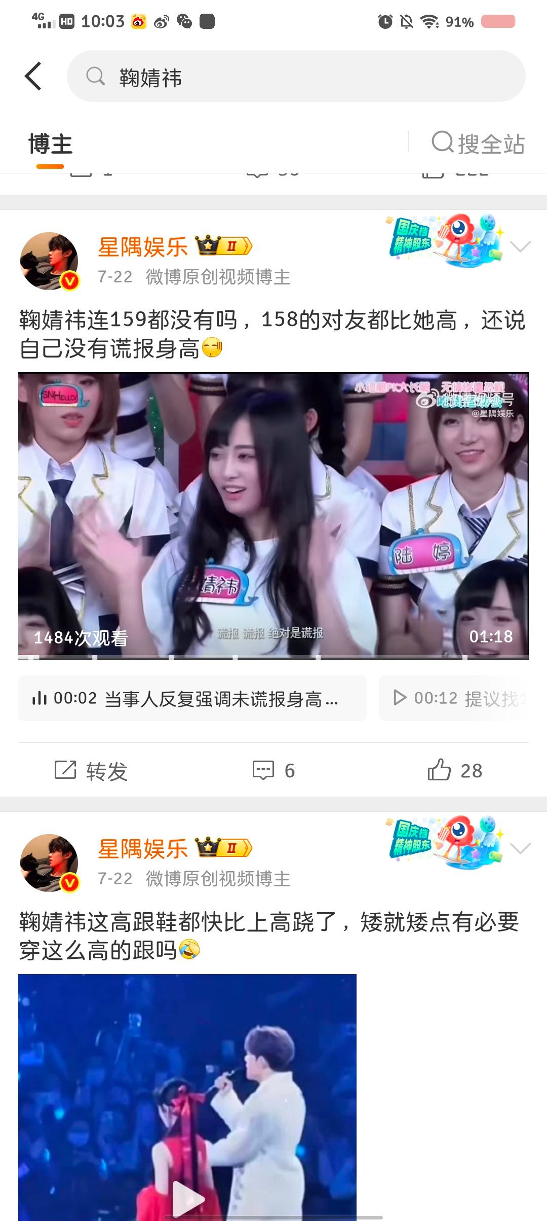 发嘿稿的来咔网页链接所有的嘿稿🈲给一切🧱👍🏻🍼 ‼️一定不要去给他们r