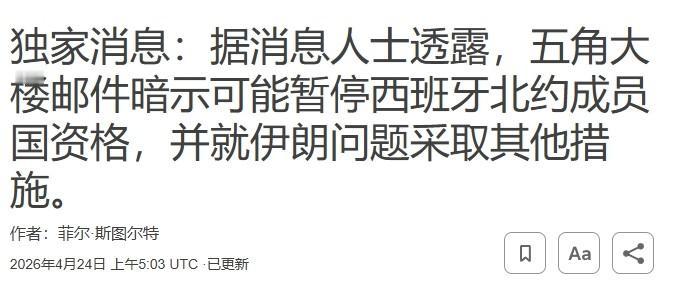 不支持美国打伊朗？特朗普准备报复欧洲盟友

特朗普似乎挑好了下一个敲诈勒索的目标
