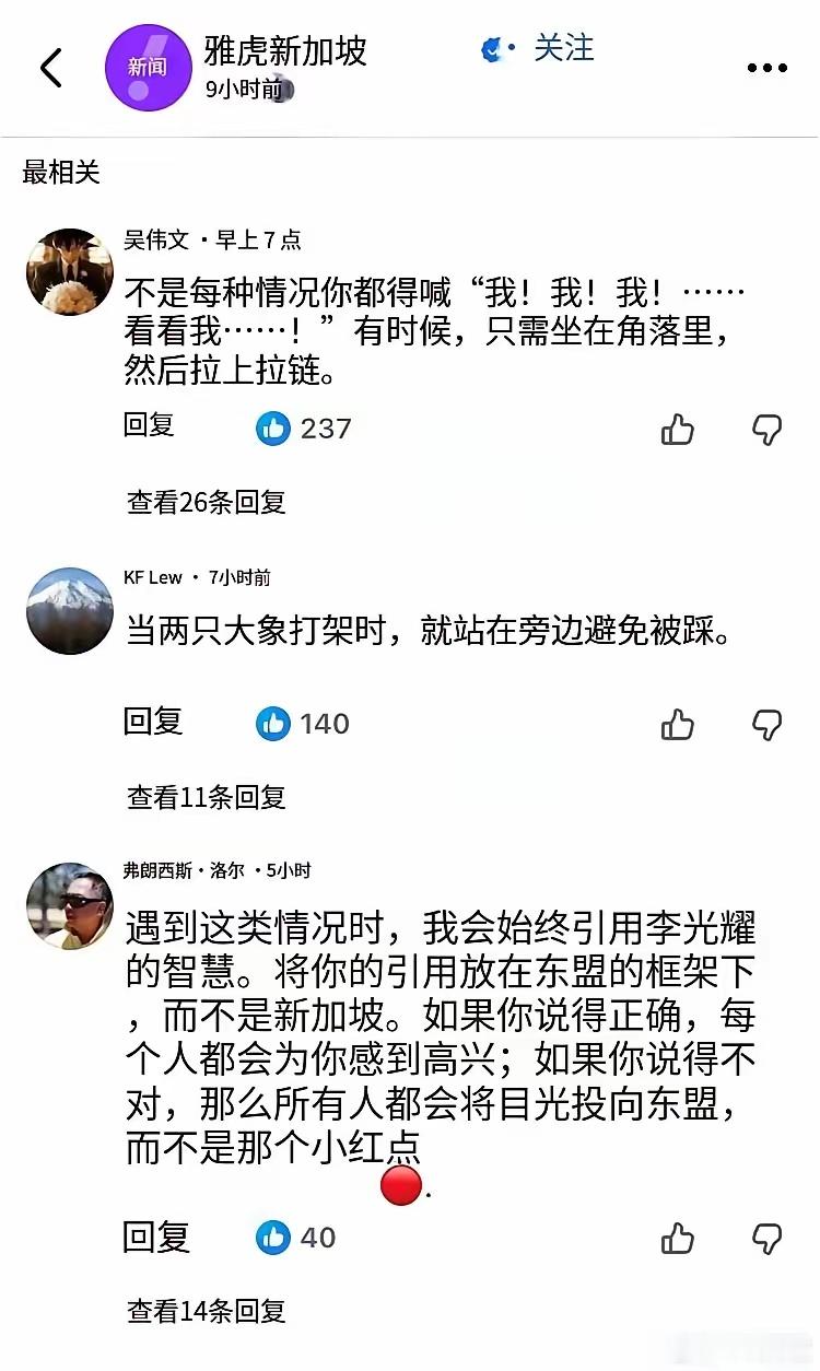 新加坡总理帮腔日本，让中国“大度点”，遭国民怒喷：老实蹲角落里闭嘴！ 