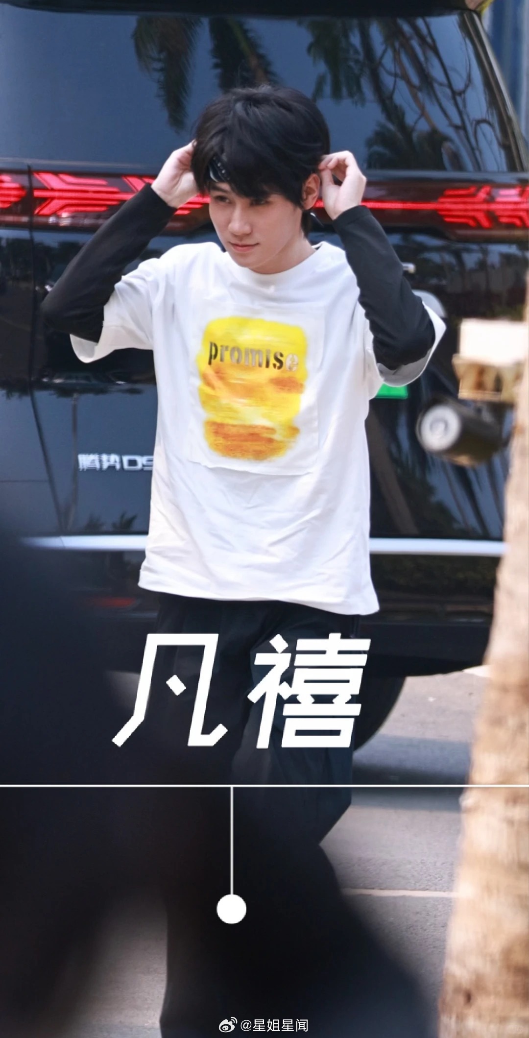 张真源奔跑吧发带造型时代少年团奔跑吧发带造型 张真源奔跑吧14，今天是发带真源 