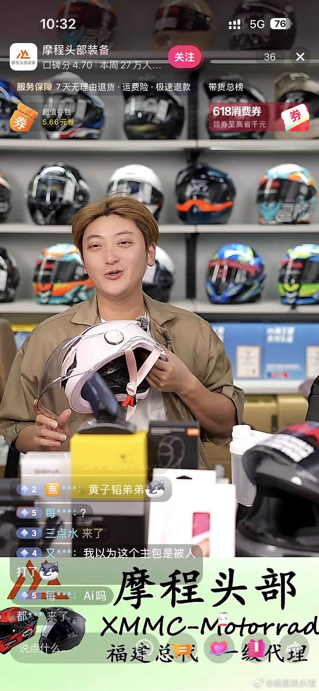 还以为这个主理人是黄子韬