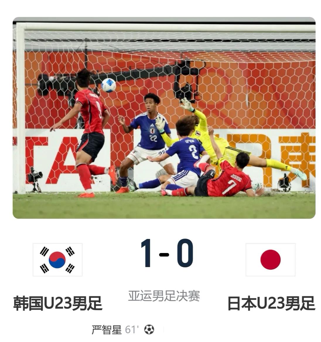 战胜日本夺冠，韩国U23男足全员免兵役！