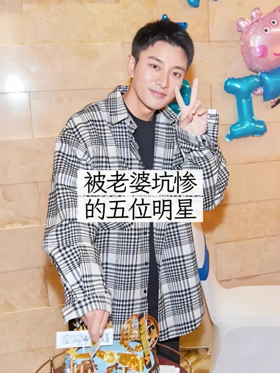 贾乃亮 王宝强 明星背后故事 内容启发搜索
