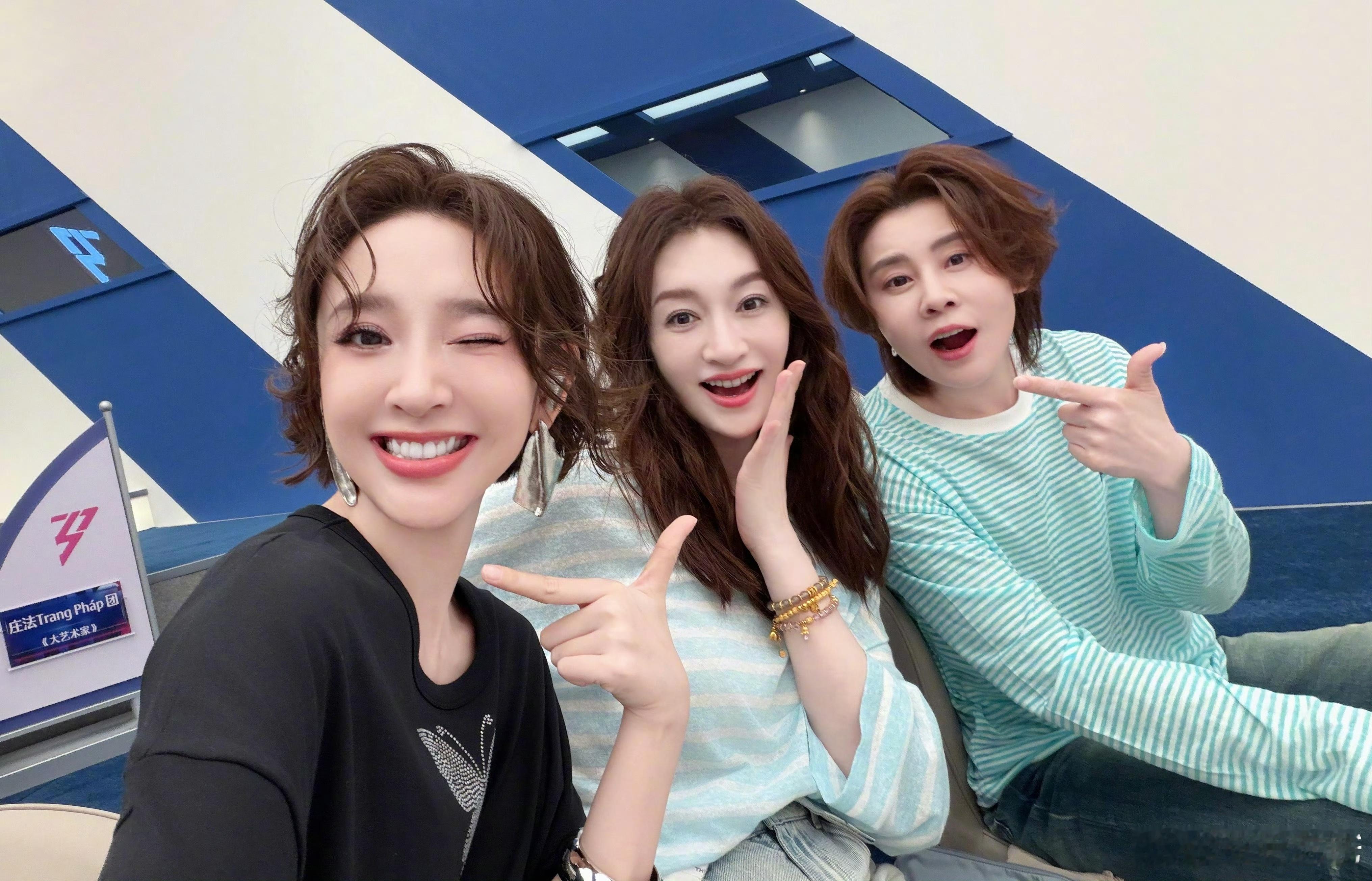 唐艺昕李小冉王濛自拍 看姐姐晒和的自拍真的对我的眼睛很好！乘风2026