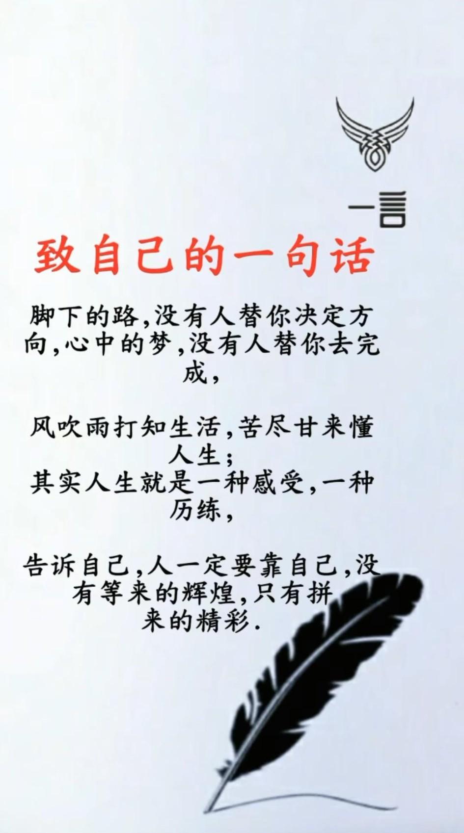很现实的一段话有钱人，都在云里雾里：没钱人都在风里雨里，生存和生活的区别：生活是
