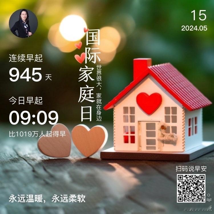 #早安#永远温暖永远柔软 