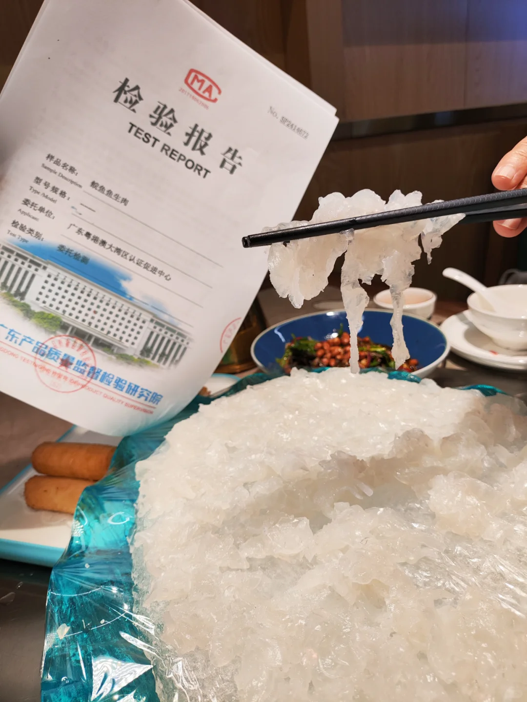 专为“胆小鬼”准备的“有证”顺德鱼生