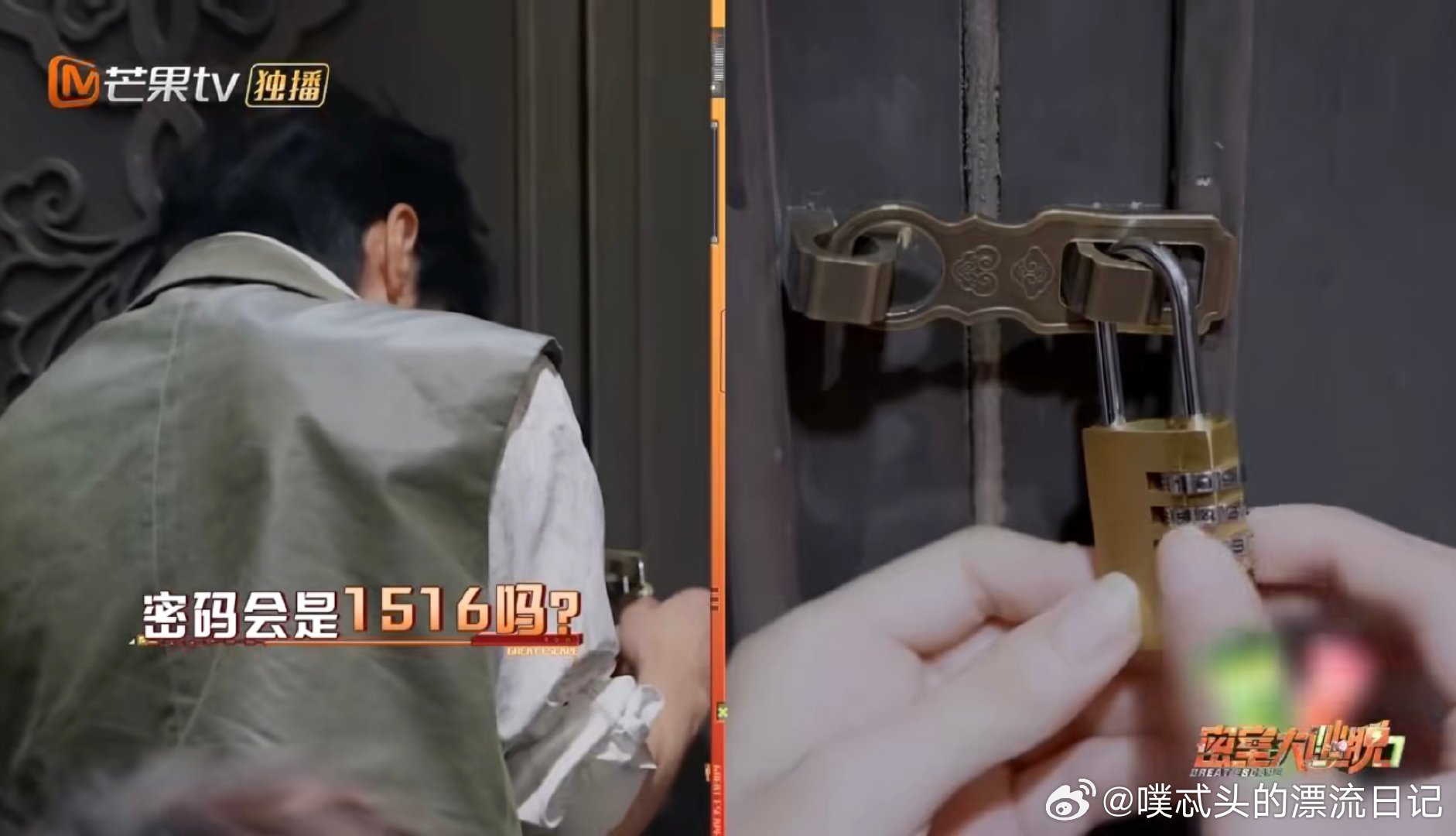 听见田嘉瑞脑子痒的声音了 密室大逃脱 谁还没被田嘉瑞“脑子痒”戳中笑点？帅哥解密