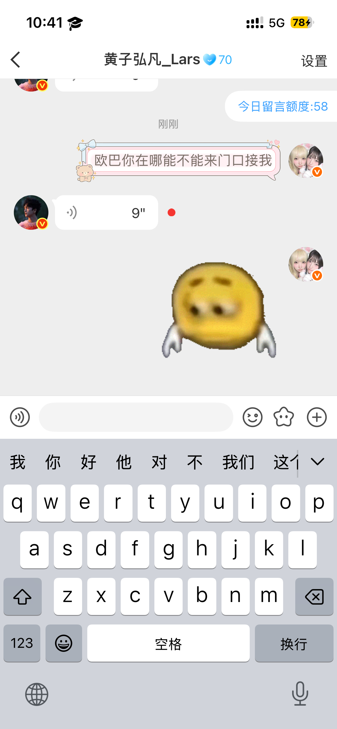 老实人怒了就这样 ​​​