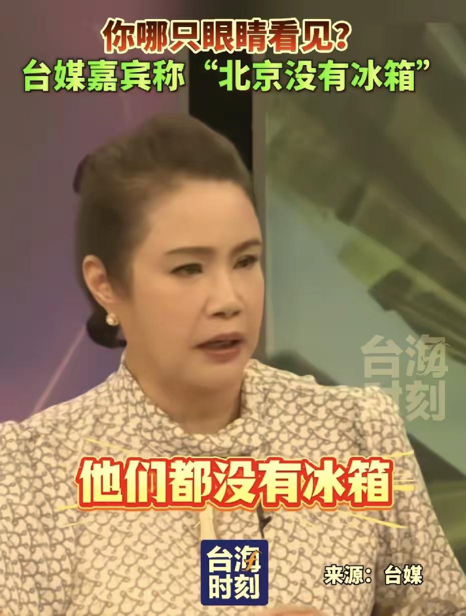 诈骗岛上多奇葩。 