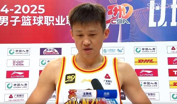 我滴妈诶，单场进7个三分球的主教练。[允悲][允悲]周鹏：这场能赢，基本靠我[二
