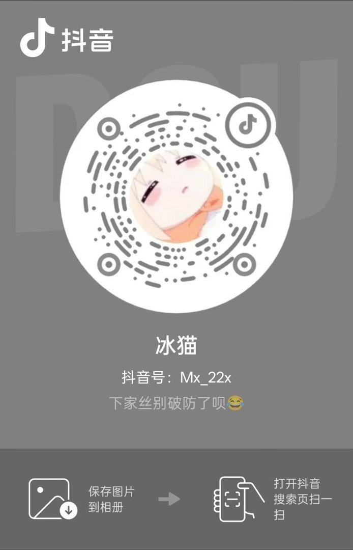 P1是连发了两条嘿视频的朴丝，234567都是她plq同ip的，应该是同学或者朋