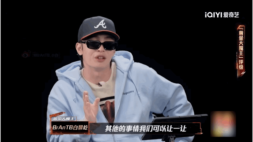弹壳小白聚是一团火散是满天星说唱巅峰对决2026啊啊啊俺不中了《说唱巅峰对决20