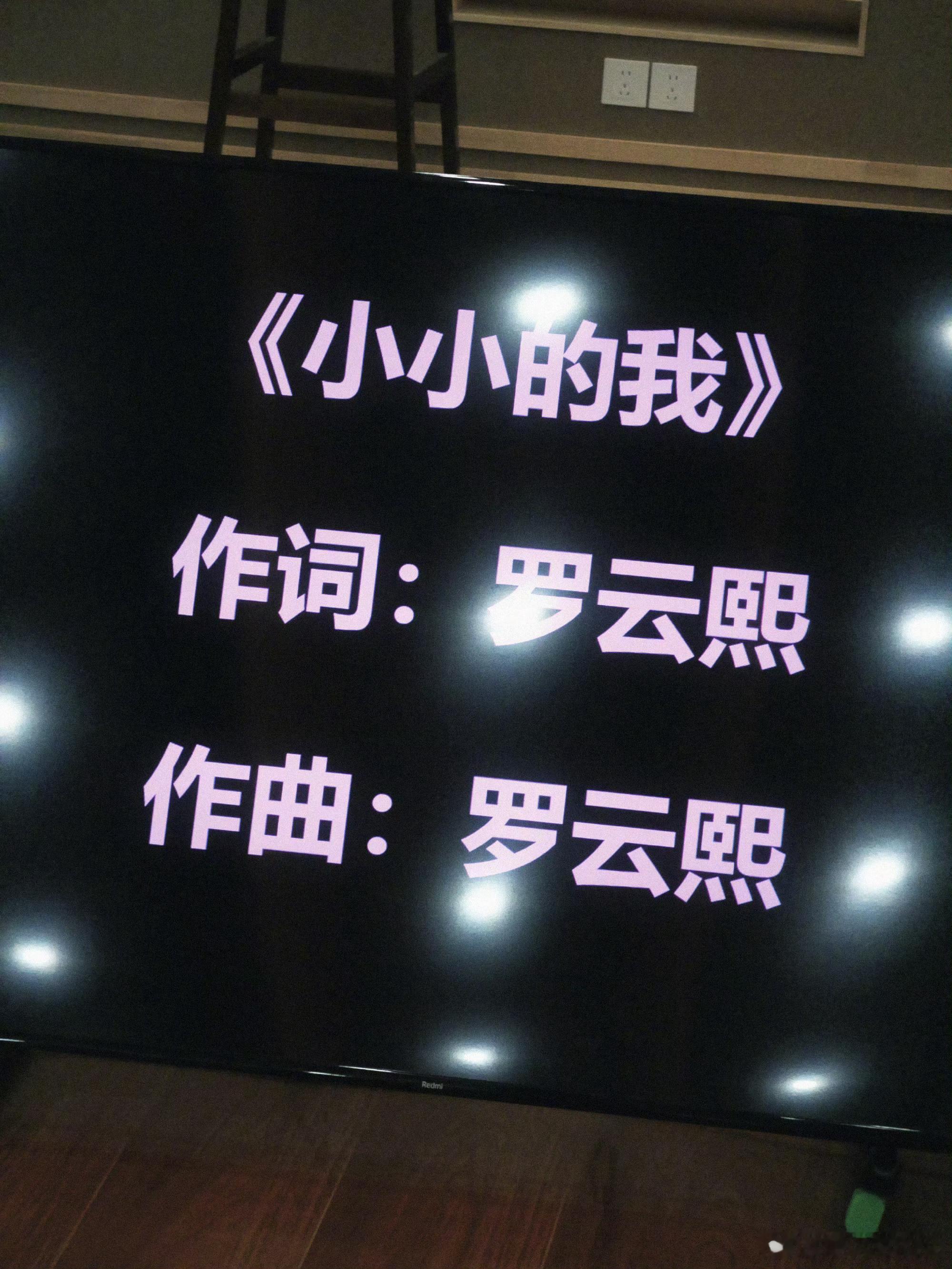 罗云熙齐思哲 ✨罗云熙黎斯 好期待啊 这次是出实体专辑吗
