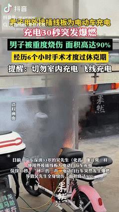 “代价太大了！”10月15日深圳，男子像往常一样将电动车推入屋内充电，不料短短3