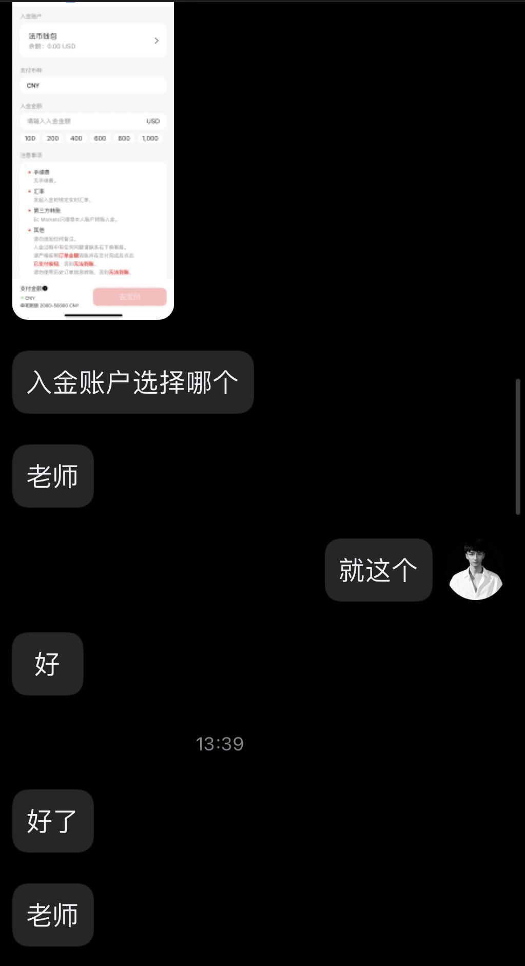 国际金银直线拉升早间拉升，一直反复强调，不要盲目去追了。上方承压下来这又是三十个