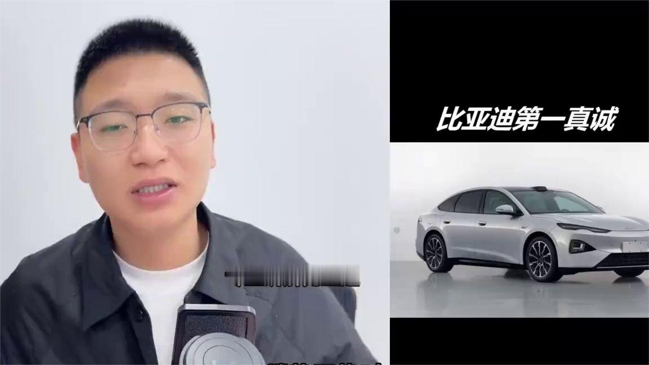 迪吹聊第三代唐定位，长续航版预计22.99万，价格不能比海狮08贵