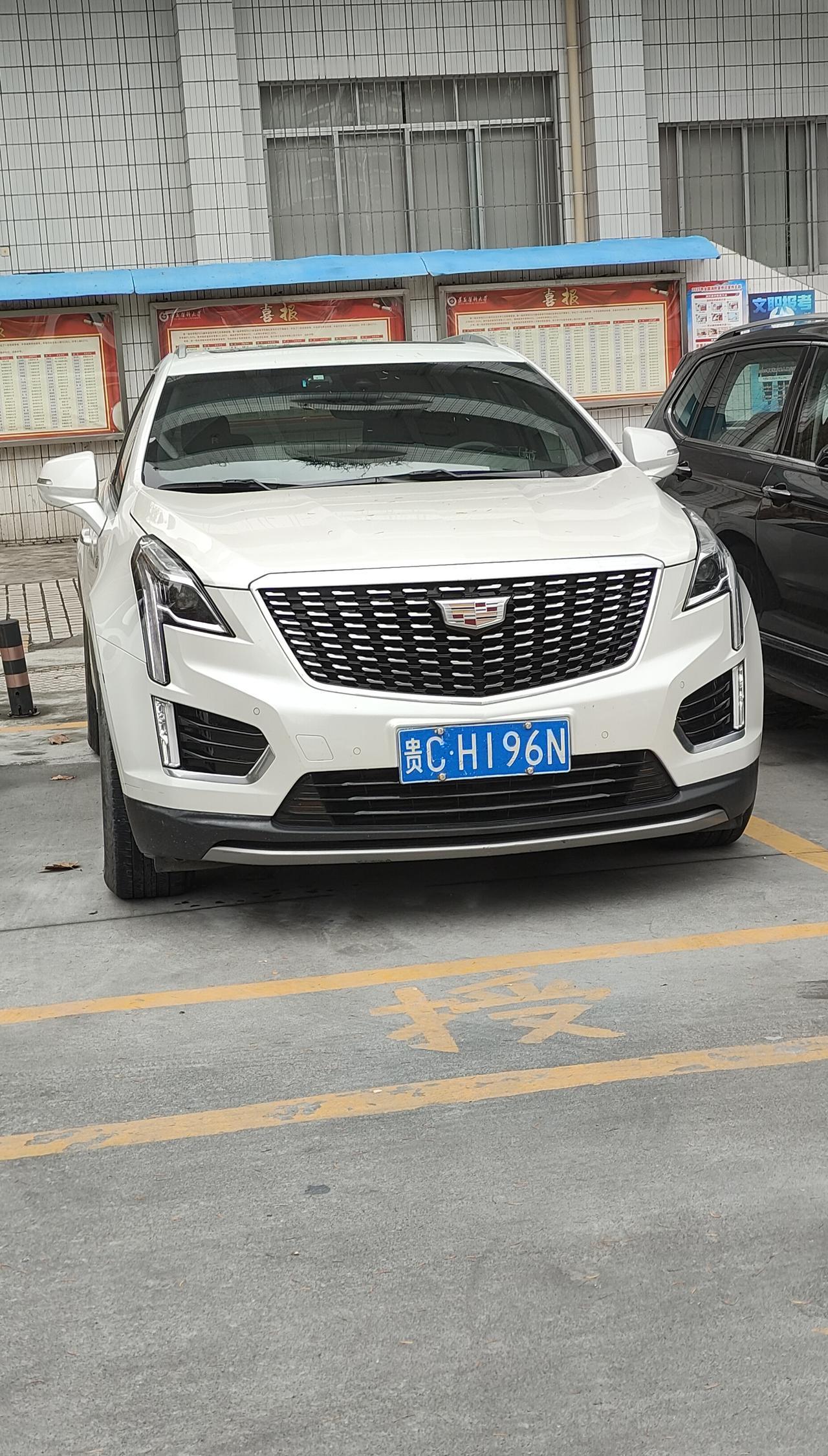 冬日生活打卡季凯迪拉克是我们多少普通人梦想的豪车，可惜动不动就大几十万，我们穷人