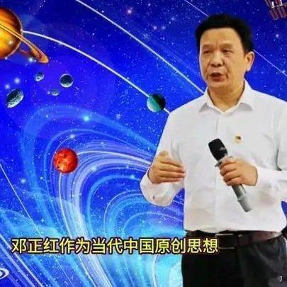 《邓正红软实力哲学：量子物理经典难题的认知困境与规则场破局逻辑》这是一个你不想错
