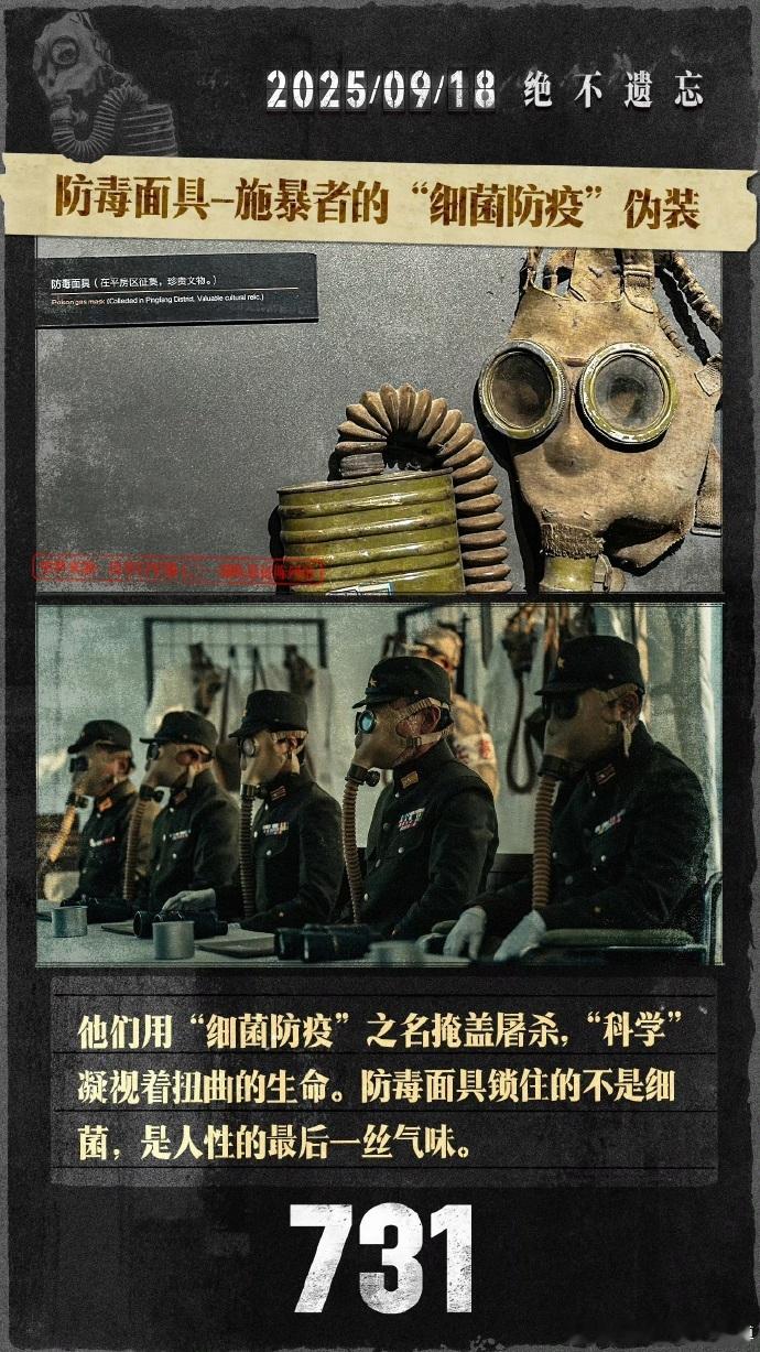 同胞们别怕全国网友来了 电影《731》热映后，网友自发带着铁锅炖、榛蘑致敬先烈。