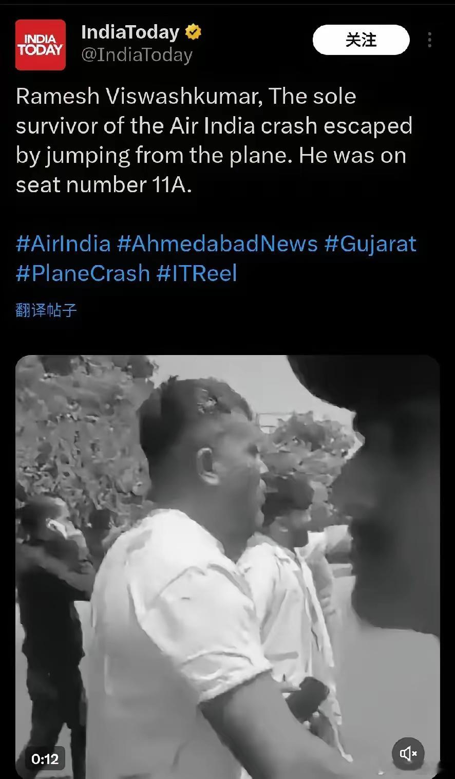 印度空难发现一名幸存者！这位叫拉美什维斯瓦什库马尔的年轻人，在空难发生时从飞机上