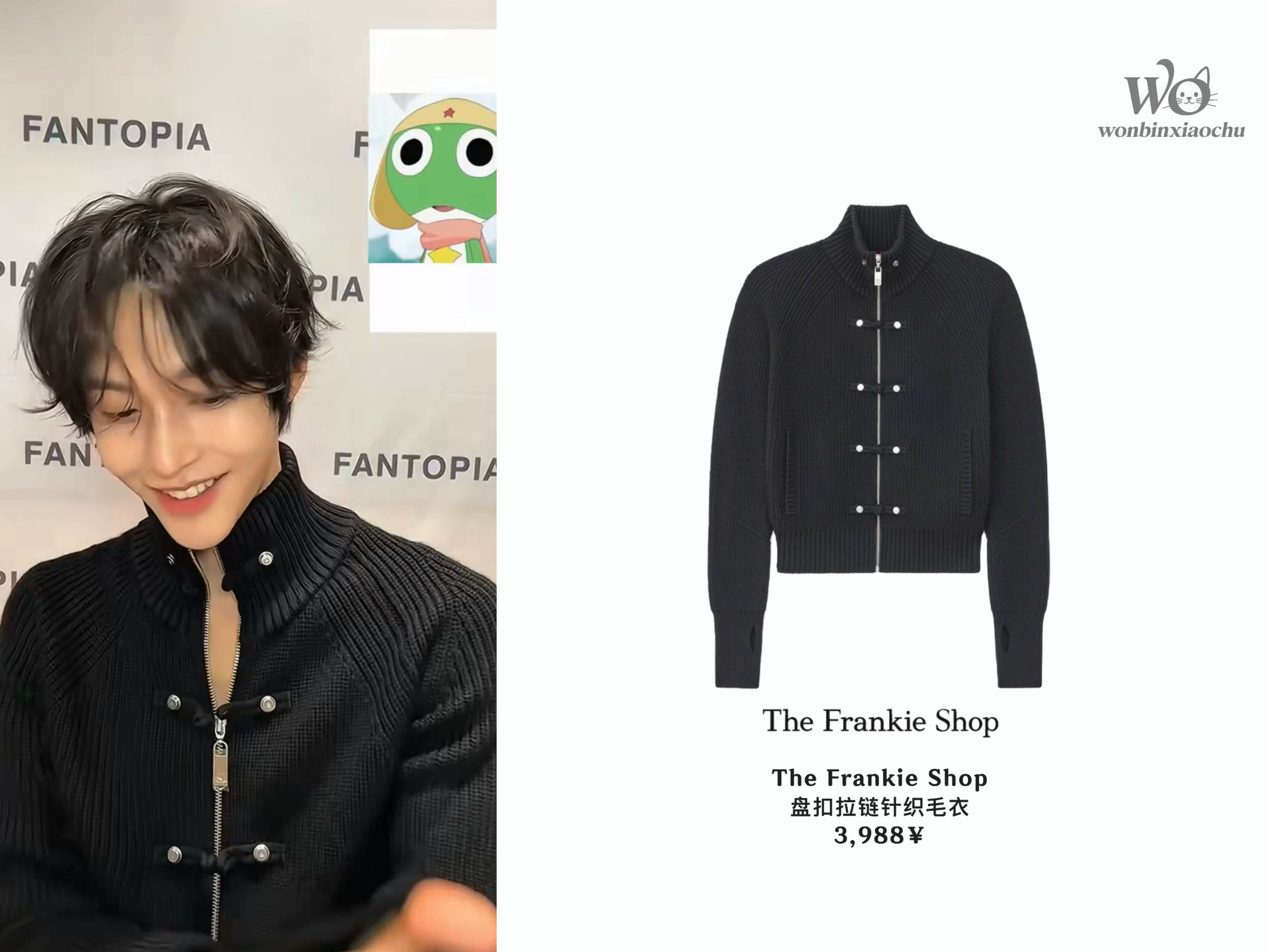 wonbin&style🔹261011丨fantopia线上签售 朴元彬同款?