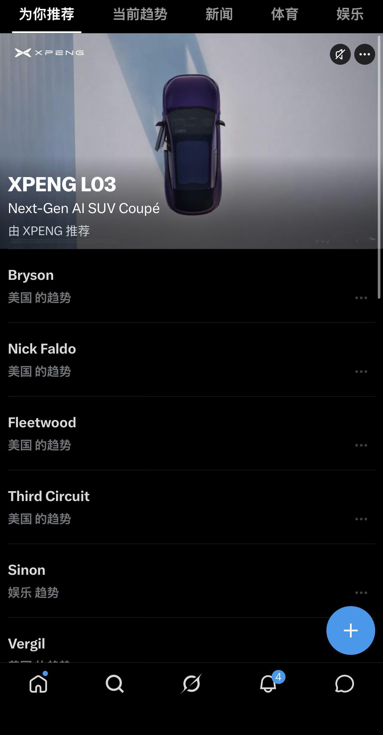 竟然，在X上收到了XPENG L03的广告！ 