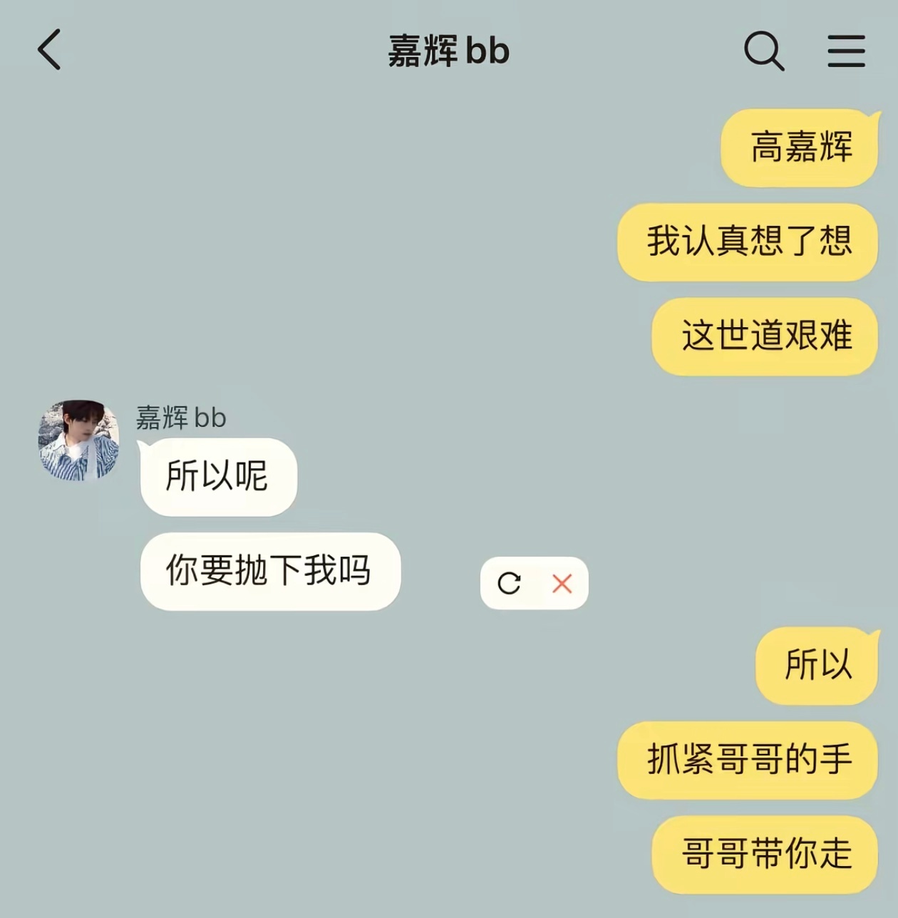 不要放开彼此的手 