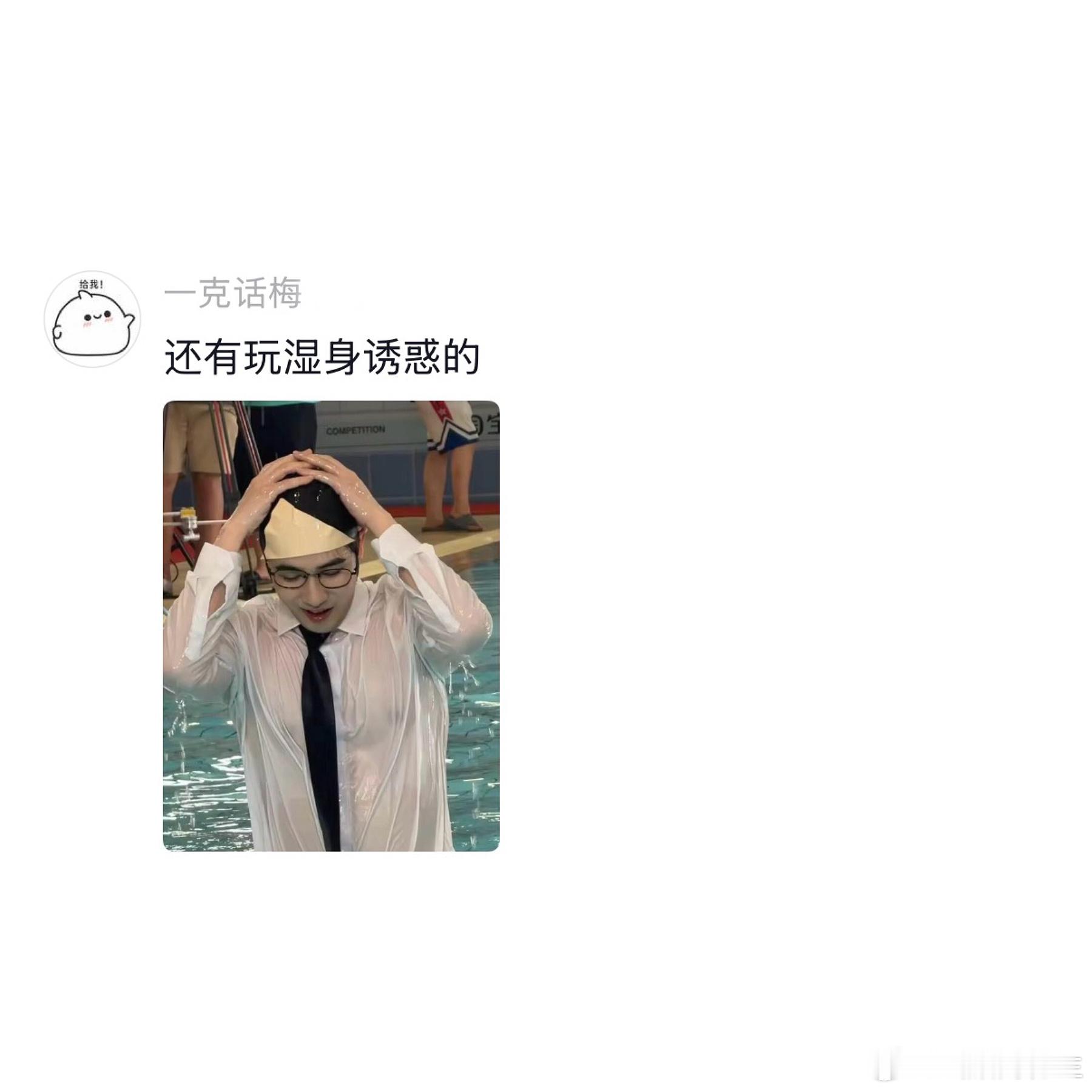 喜欢游泳的人有福了 ​​​