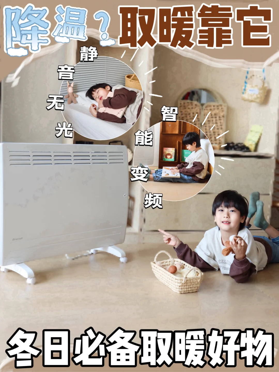 逢人就夸 这个冬天我是真不担心冻着娃了