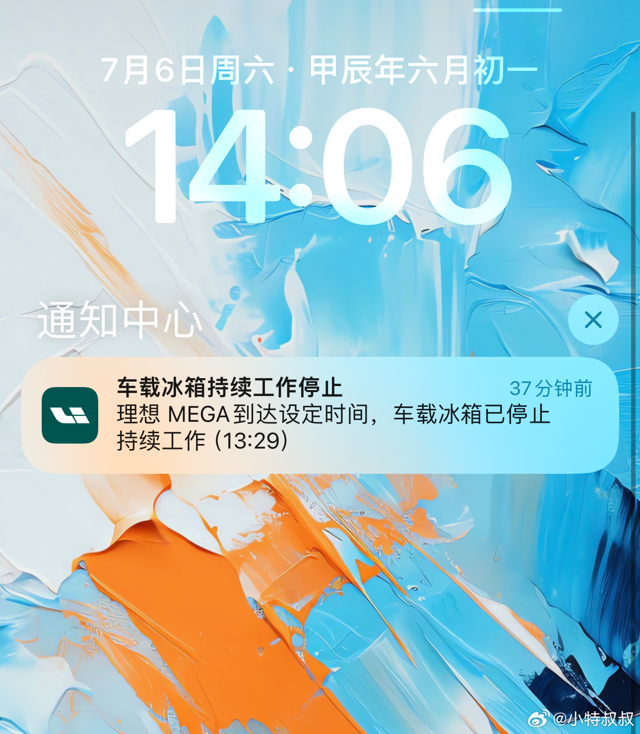 找到个让理想空调不受24小时限制，持续工作的方案。首先，为什么我有这样的需求？因