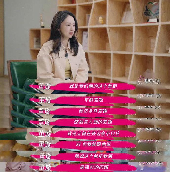 围观热议！董璇张维伊因结账起争执，各管各的钱的细节引关注，生活中的小摩擦让话题热
