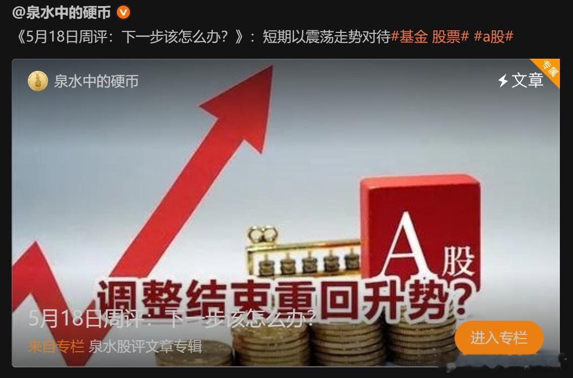短线市场没有机会，原因这两篇文章说得很清楚，何时入场什么条件入场也阐述的很明白。