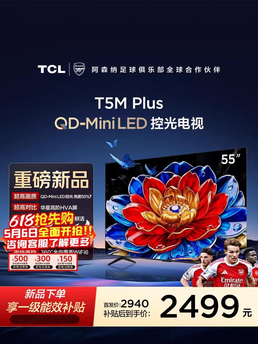 《一年仅卖2763万台创十年新低！这届年轻人，终于把电视机熬成了“摆设”》

曾