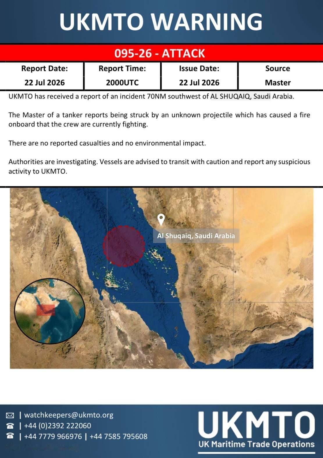 🚨🇸🇦 🇺🇸突发事件：安萨鲁拉准备发表声明时，一艘油轮在沙特阿拉伯附近
