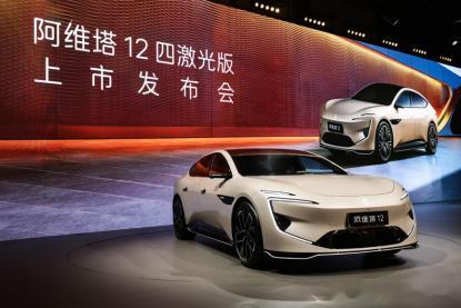 阿维塔12四激光版上市权益价25.99万元起 ​，最核心的升级就是标配了华为四激