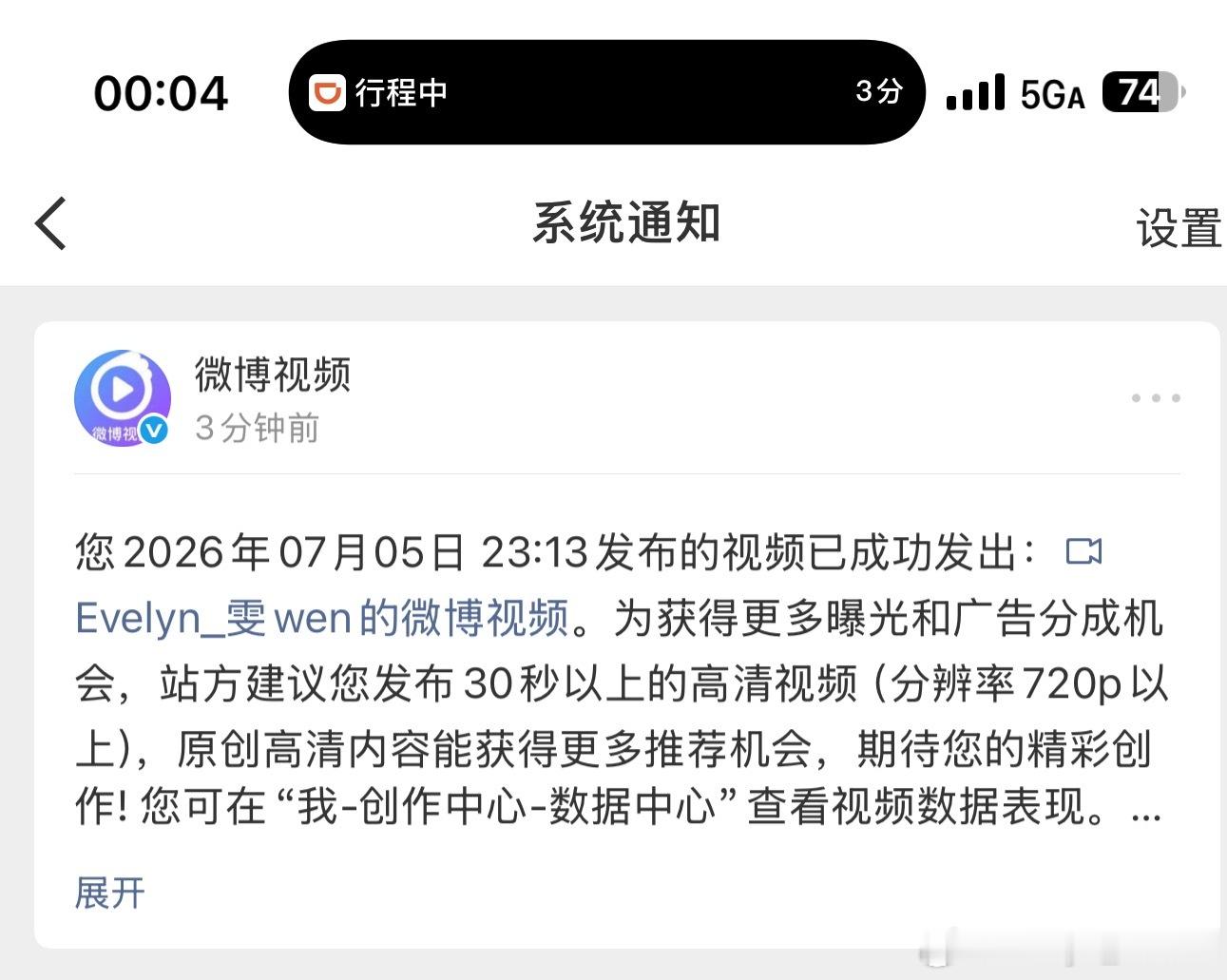 我在沈阳的网...得发一个小时 