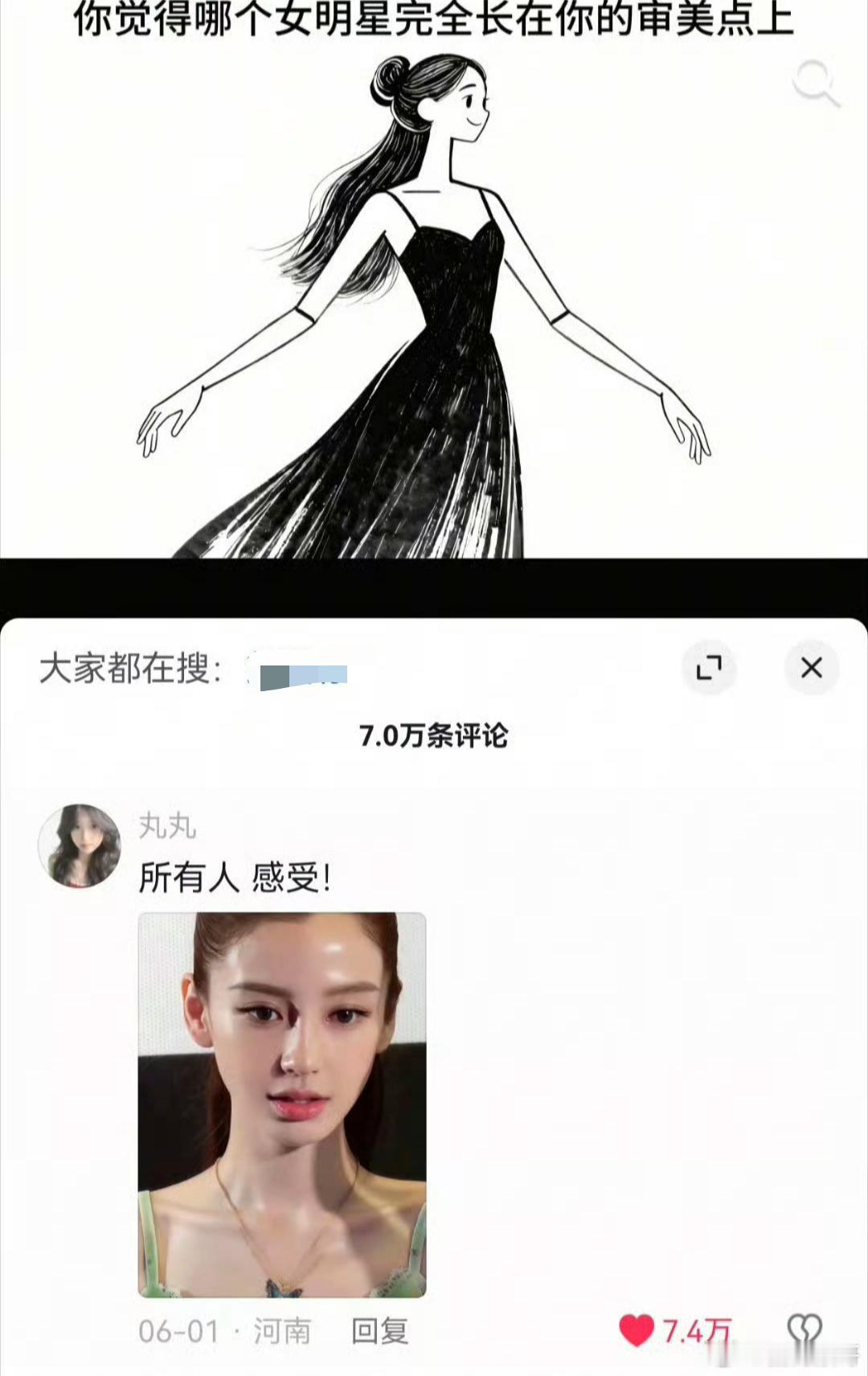 你觉得哪个女明星完全长在你的审美点上？Angelababy，所有人感受！被路人广