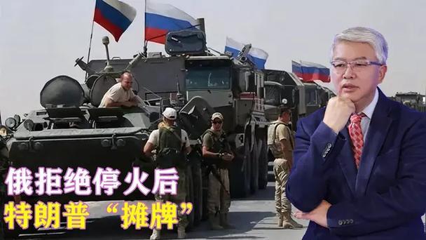 美：明天就见面了，我摊牌了！
俄：摊啥牌？

美：你要是不接受我的和平方案，后果