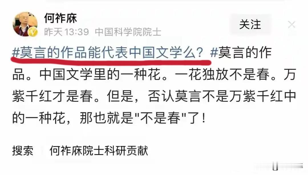 惨了啊！不出所料，骂声遍地开花啦！