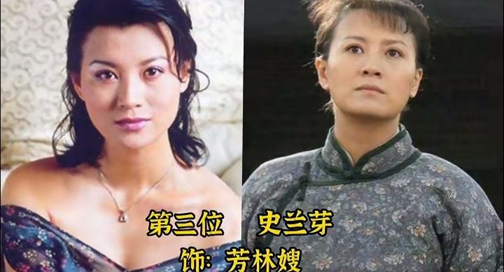 史兰芽扮演的芳林嫂太经典了
秦卫东扮演的丁二牛太经典了
张春年扮演的黄二喜太经典
