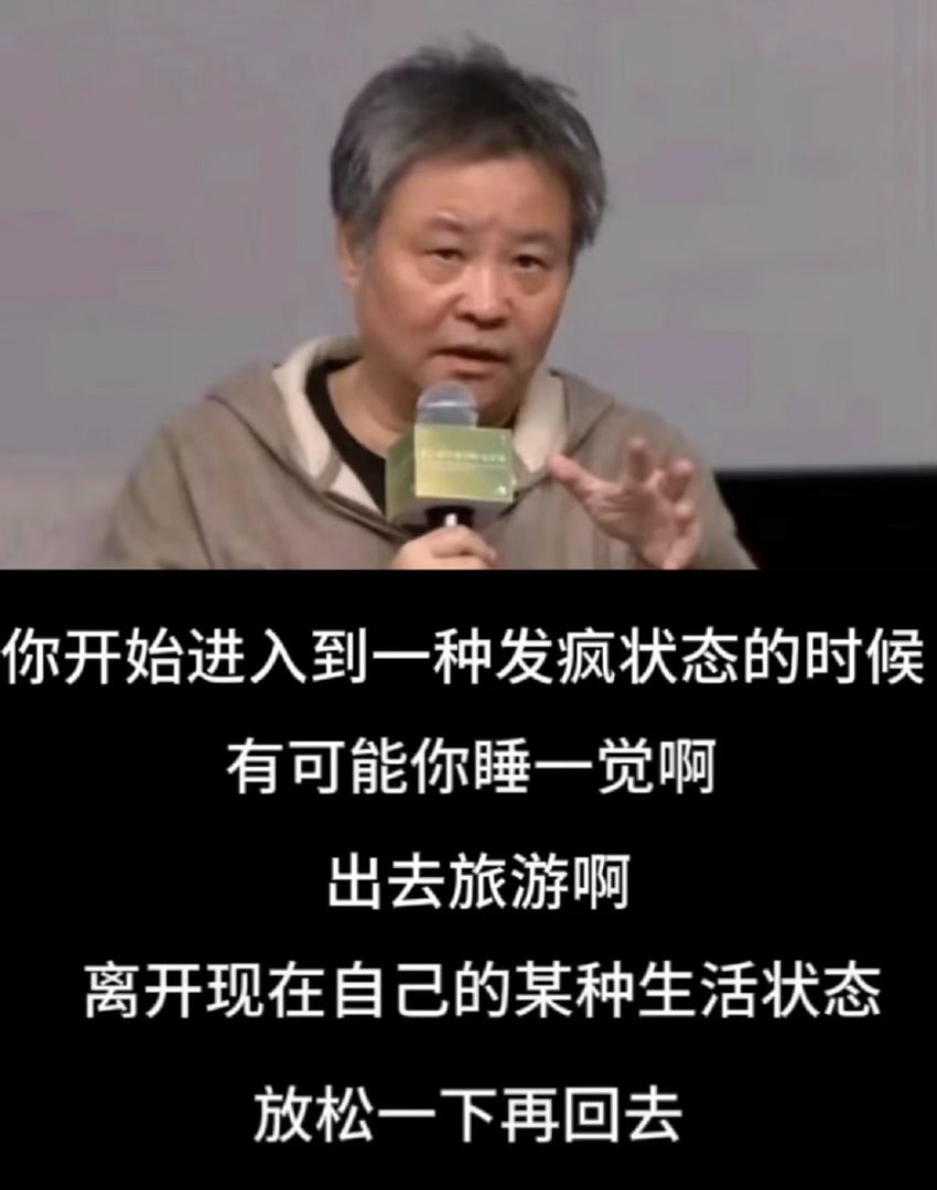余华的评论区读者的许愿池余华老师这种能跟年轻人玩到一块儿，又接地气的作家，谁能不